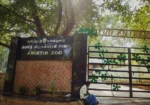 Amirthi Zoological Park